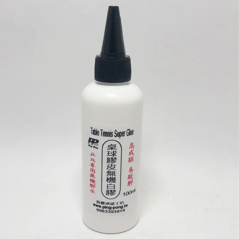 【PP】桌球膠皮無機白膠