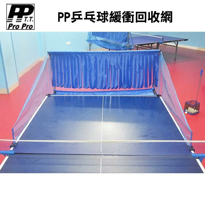 PP 桌球緩衝條回收網 圖 2