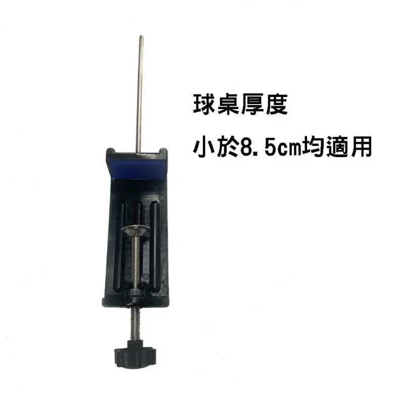 【PP】桌上型/發球機回收網小支架(兩支一組) 圖 2