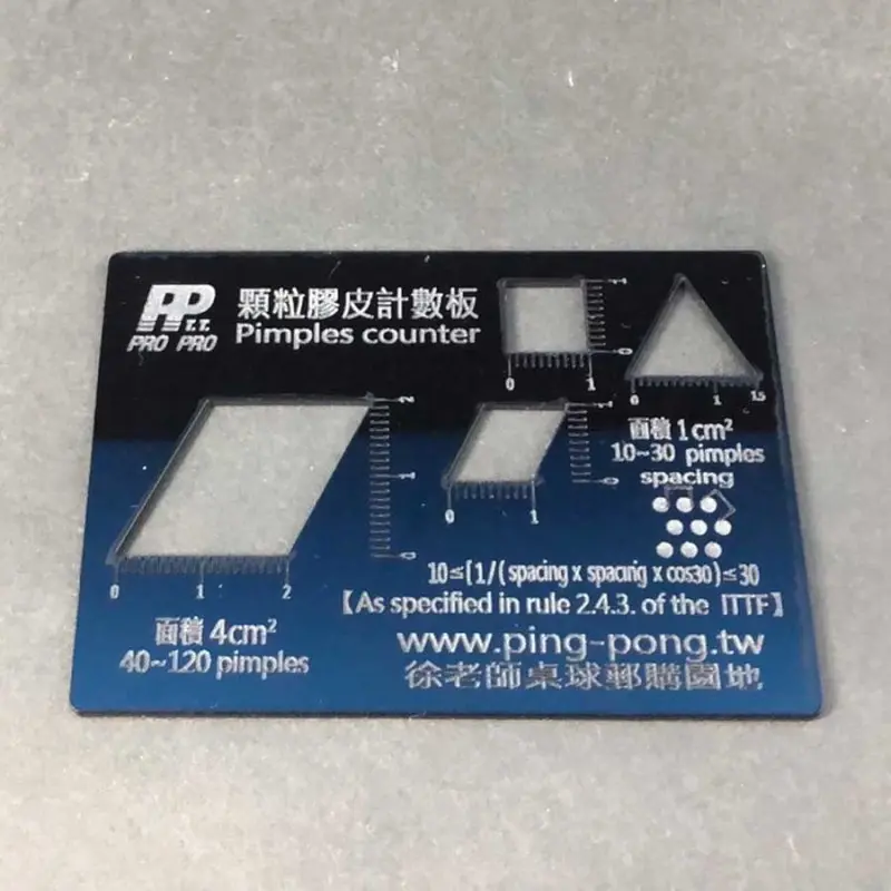 【PP】桌球膠皮顆粒計數板