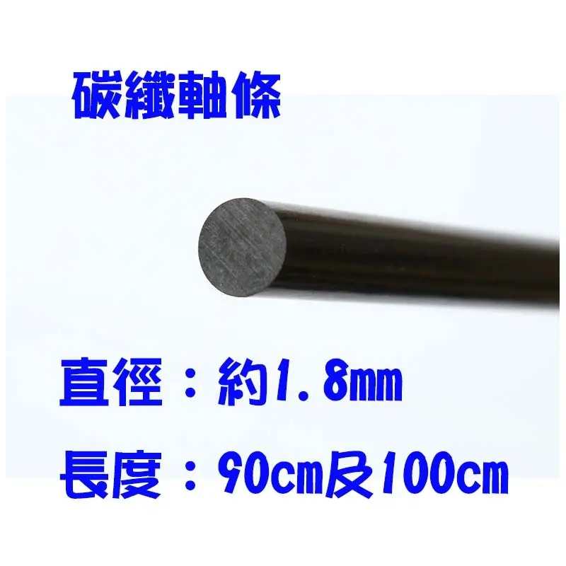 Pro Pro 桌球彈力碳纖軟軸相關物件 圖 3