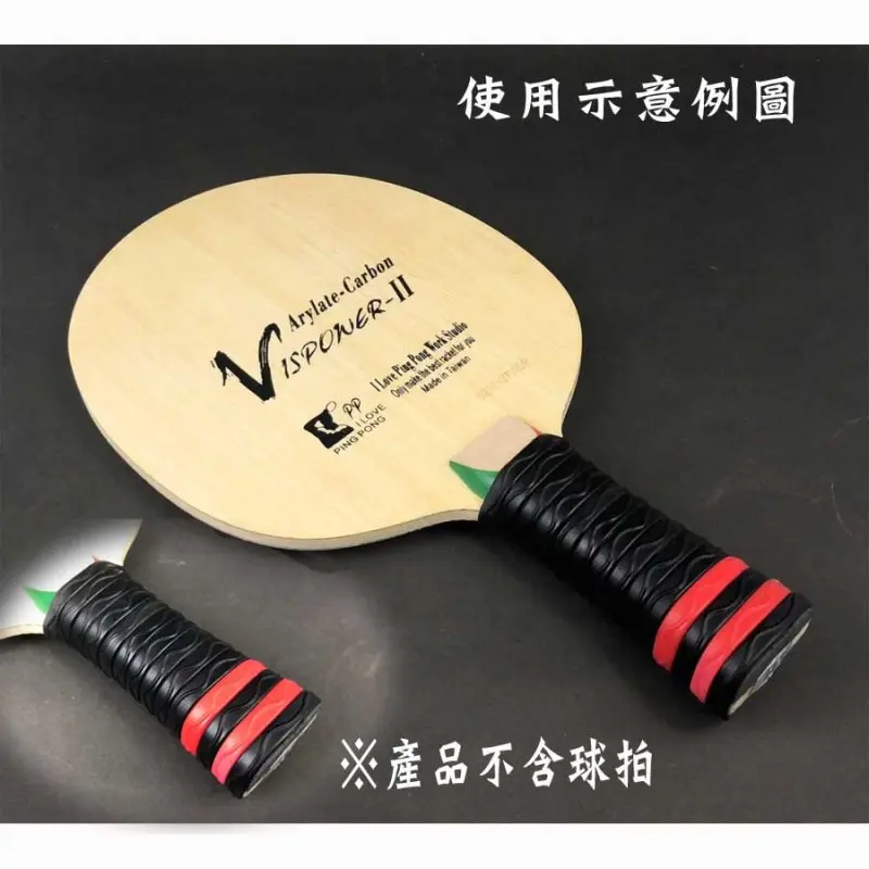 【PP】桌球拍握柄保護止滑套 圖 2