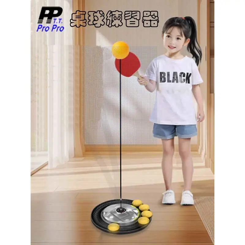 Pro Pro 桌球彈力碳纖軟軸桌球練習器