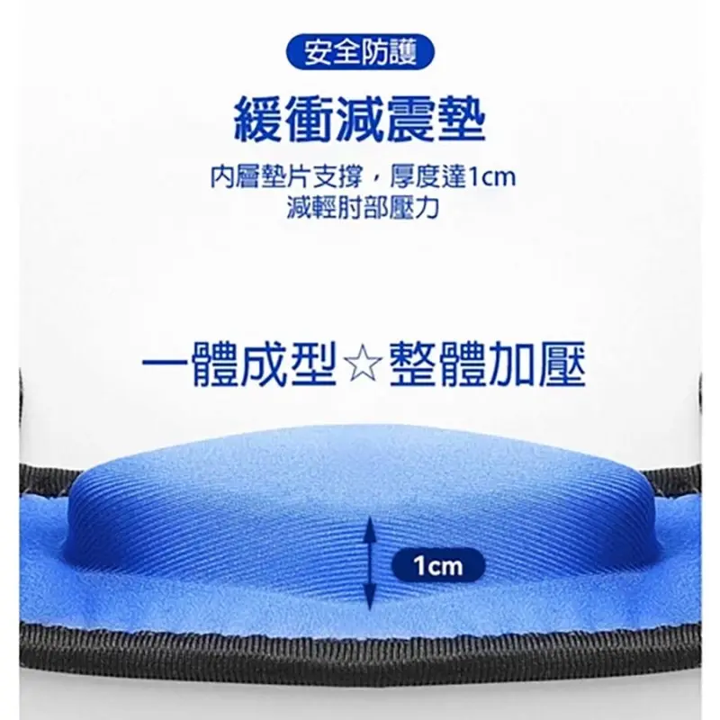 Pro Pro 加壓雙扣運動護肘 肘關節加壓帶/護臂/護肘 圖 4