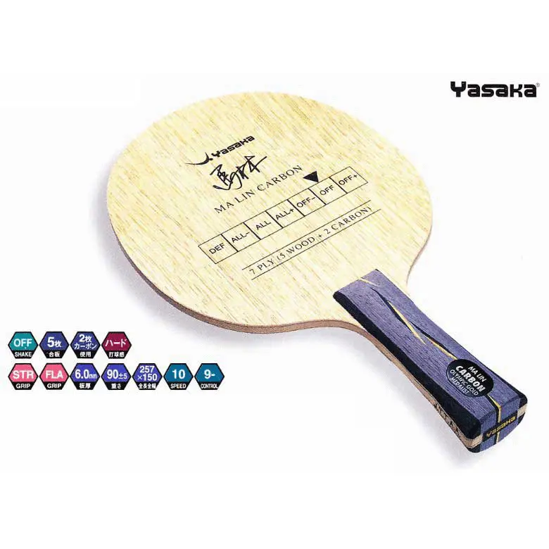 YASAKA - 馬林Carbon ST