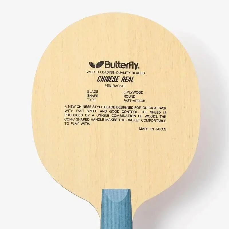 Butterfly CHINESE REAL CS 圖 2