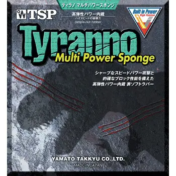 TSP-Tyranno Multi Power爆龍短顆粒-旋轉型