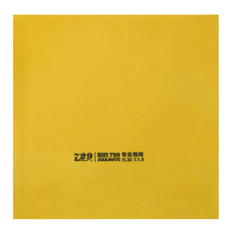 729 心傳 799 省隊用中短顆粒套膠【公司貨】 圖 5