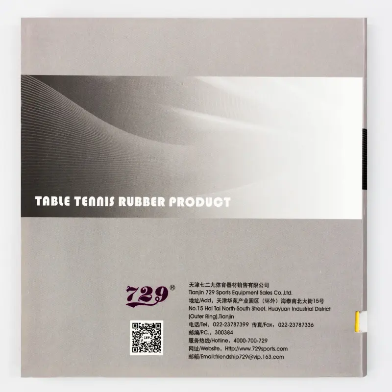 729 心傳 799 省隊用中短顆粒套膠【公司貨】 圖 2