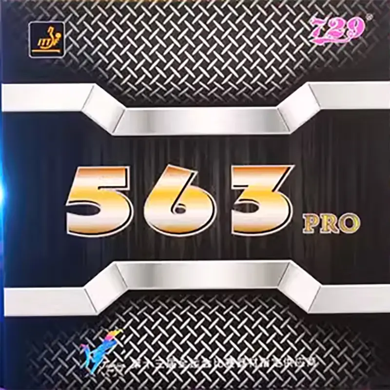 729 563 PRO 中長顆套膠