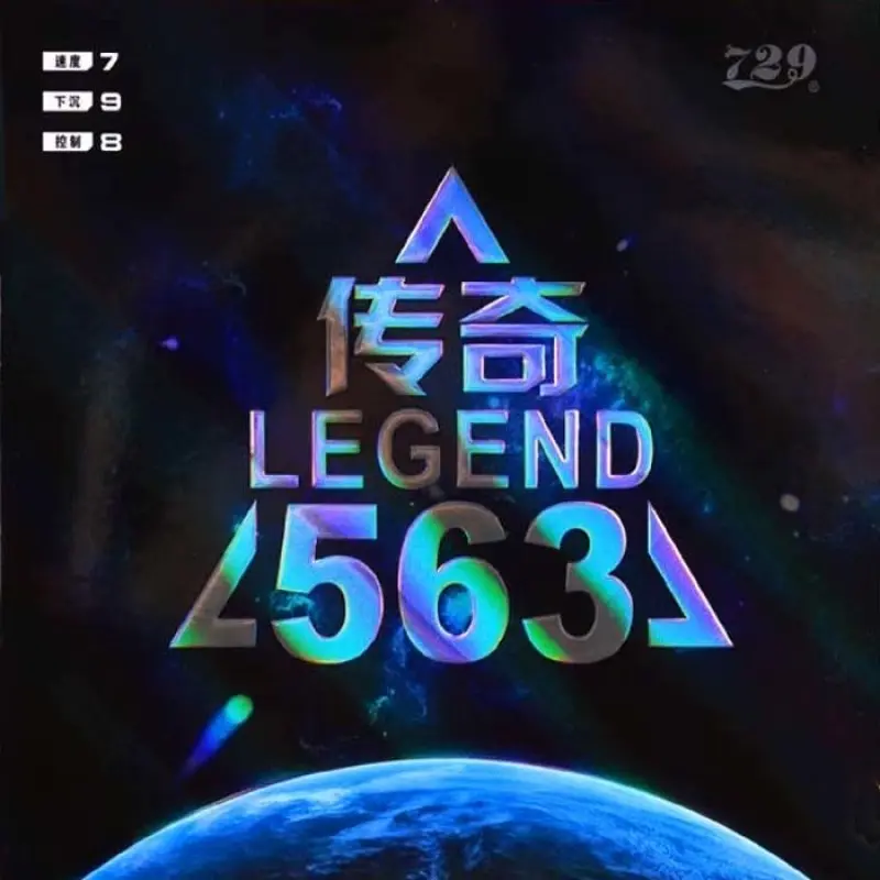 729 傳奇 LEGEND 563 省隊用中長顆粒套膠【公司貨】