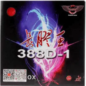 大維長膠王388D-1 QUATTRO ALLROUND 長膠 OX