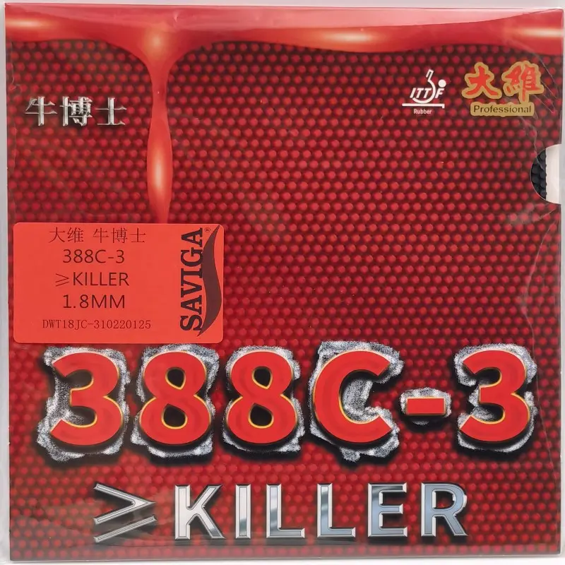 大維牛博士 388C-3