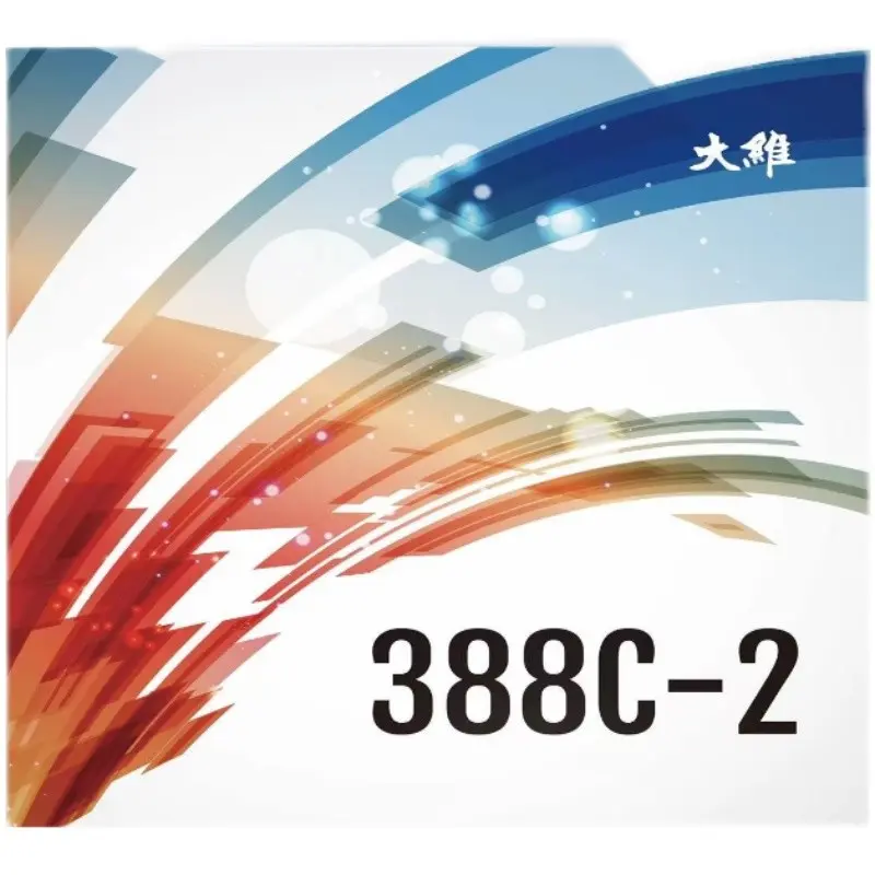 SAVIGA 大維 388C-2 長顆粒套膠