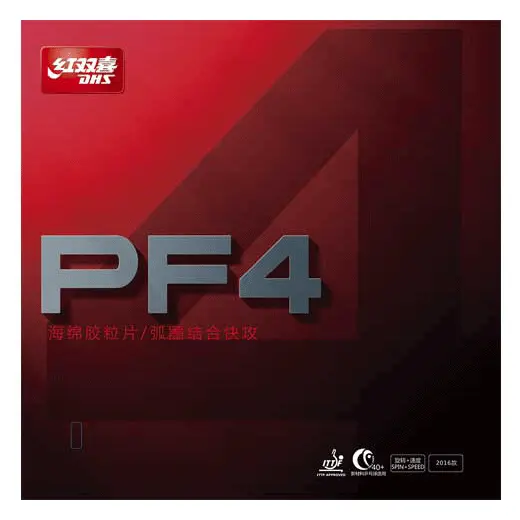 紅雙喜 PF4 新款