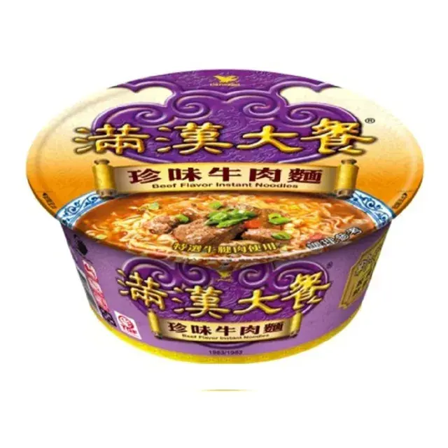 🍜 滿漢大餐 真味牛肉麵 —— 牛肉控必嚐的豪華經典