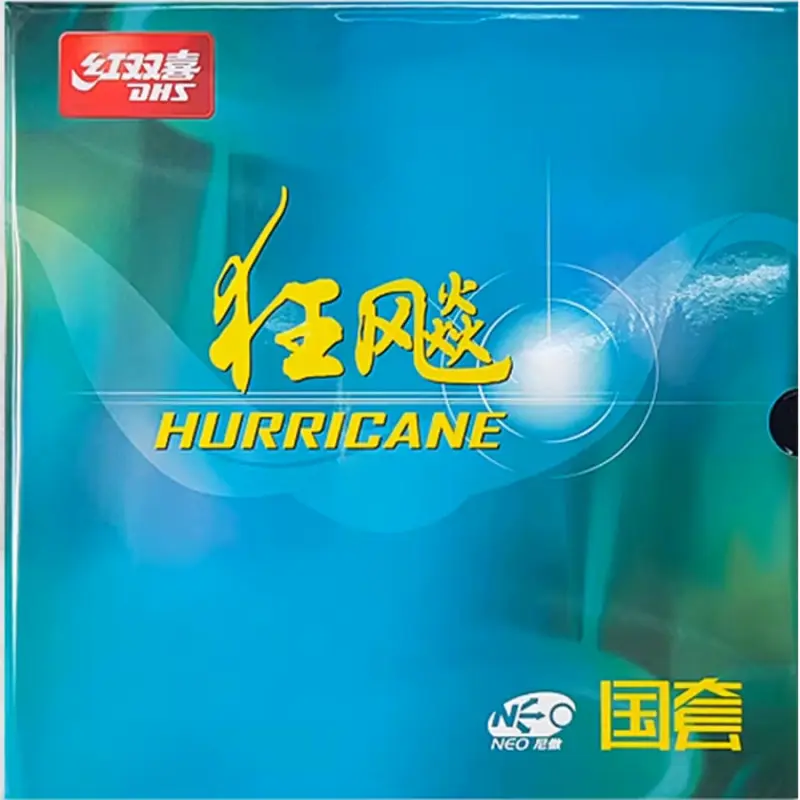 紅雙喜 狂飆-3 NEO國狂藍海綿 國家隊限量版