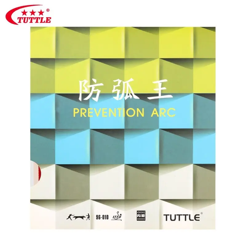 TUTTLE 防弧王