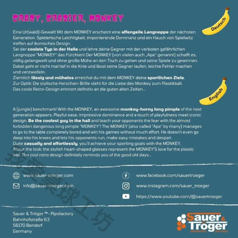 Sauer Tröger - Monkey 圖 5