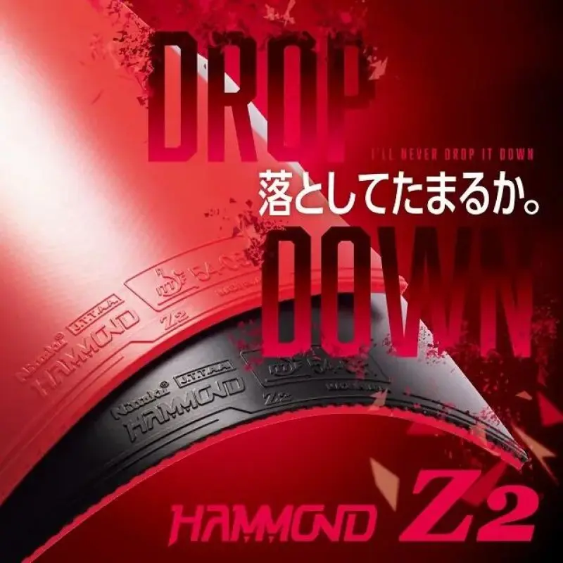Nittaku Hammond Z2 圖 2