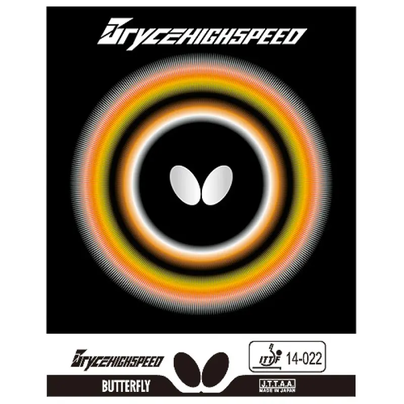 Butterfly BRYCE HIGHSPEED 黑色
